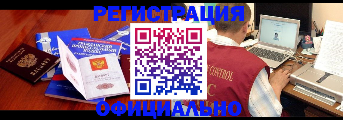 форма 3 в Пласте